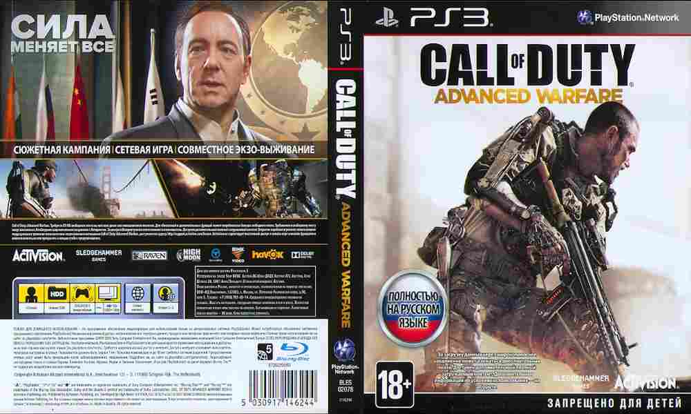 Call of duty store advanced warfare ps3